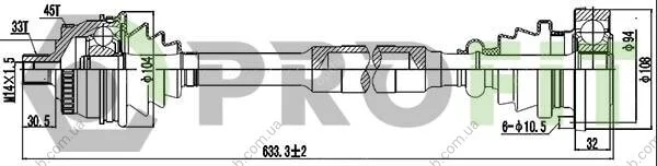 Піввісь PROFIT 2730-0200 (фото 1)