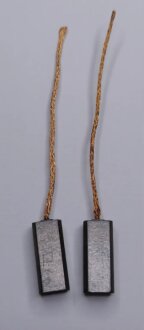 Щітка генератора PROFIT 7714-0029