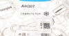 Фільтр салону Opel Antara/ Chevrolet Captiva 06- UA63 Purflux AH307 (фото 5)