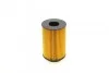 Фільтр масляний BMW 5 (F10) M5/ 7 (F01, F02, F03, F04)/ X5 (F15, F85) 5.0/ M 10- PURFLUX UA63 Purflux L1069 (фото 4)