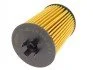 Фільтр масляний MB A-class (W169)/ B-class (W245) 1.5-2.0 04-12 PURFLUX UA63 Purflux L379 (фото 4)