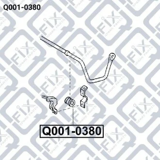Втулка заднего стабилизатора Q-fix Q0010380