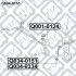 Тяга стабилизатора передняя правая Q-fix Q0340151 (фото 3)