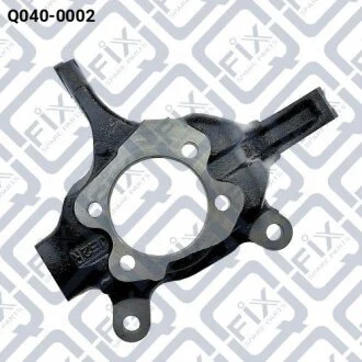 Кулак поворотний правий Q-fix Q0400002