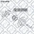 Маточина задня Q-fix Q1300548 (фото 3)