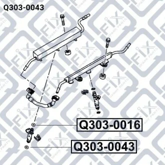 Кільце ущільнювальне форсунки уприскування палива Q-fix Q3030043