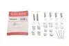 Комплект пружинок колодок ручника Mitsubishi Lancer X UA63 QUICK BRAKE 105-0010 (фото 1)