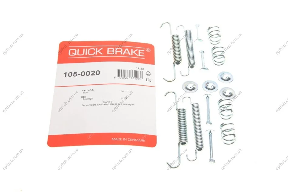 Комплект пружинок колодок стояночного гальма QUICK BRAKE 105-0020 (фото 1)