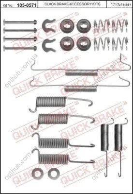 Комплект пружинок колодок стояночного гальма QUICK BRAKE 105-0571 (фото 1)