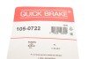 Комплект пружинок колодок стояночного тормоза QUICK BRAKE 105-0722 (фото 3)