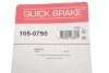 Комплект пружинок колодок ручника Daewoo Matiz/Chevrolet Matiz 0.8/1.0 98- (Daewoo) (opt-om) QUICK BRAKE 105-0795 (фото 3)