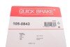 Комплект пружинок колодок стояночного гальма QUICK BRAKE 105-0843 (фото 3)