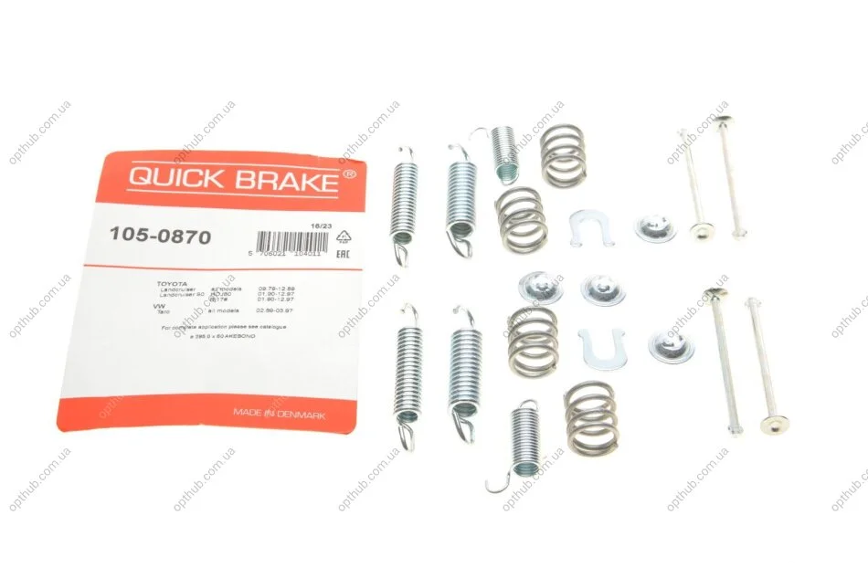 Комплект пружинок колодок стояночного гальма QUICK BRAKE 105-0870 (фото 1)