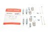 Комплект пружинок колодок ручника Nissan Patrol/Toyota Land Cruiser -98 (opt-om) QUICK BRAKE 105-0870 (фото 1)