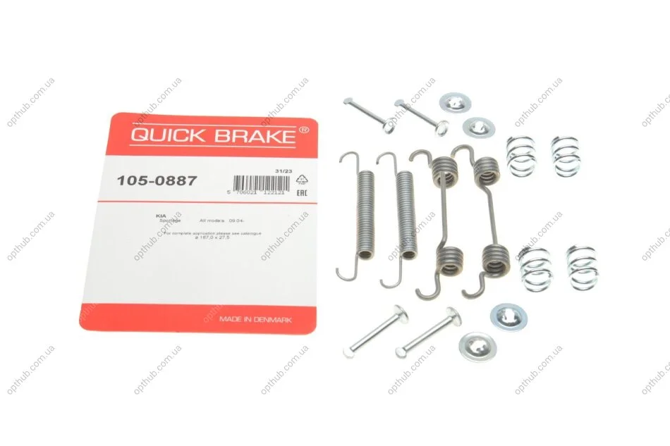 Комплект пружинок колодок стояночного гальма QUICK BRAKE 105-0887 (фото 1)