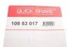 Комплект механізму розведення стояночного гальма QUICK BRAKE 108 53 017 (фото 3)