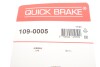 Планка супорта (заднього) прижимна (к-кт) Ford Edge/Nissan Juke/NV200 09- (opt-om) QUICK BRAKE 109-0005 (фото 7)