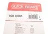 Планка супорта (заднього) прижимна (к-кт) Audi 80/Volvo 140 72-86 UA63 QUICK BRAKE 109-0903 (фото 6)
