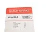 Планка супорта (заднього) прижимна (к-кт) Volvo S70/V70 97-02 (Ate) (opt-om) QUICK BRAKE 109-0980 (фото 7)