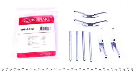 Планка супорта (переднього) прижимна (к-кт) Opel Kadett E/Omega A -94 (opt-om) QUICK BRAKE 109-1012