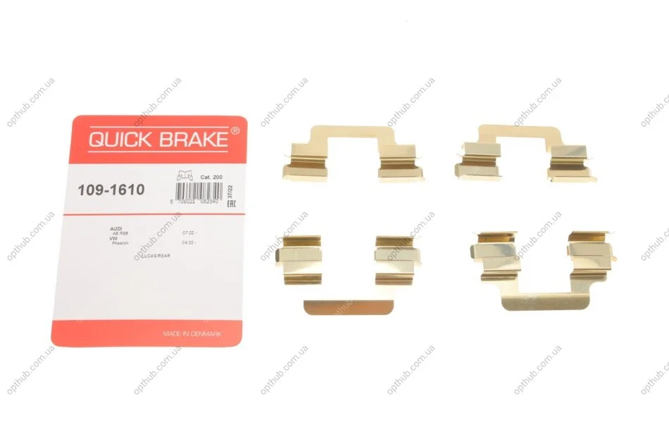 Планка супорта (заднього) прижимна (к-кт) VW T5 (Lucas) UA63 QUICK BRAKE 109-1610 (фото 1)