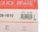 Планка супорта (заднього) прижимна (к-кт) VW T5 (Lucas) UA63 QUICK BRAKE 109-1610 (фото 2)