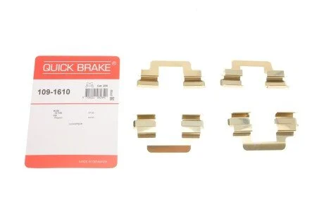 Планка супорта (заднього) прижимна (к-кт) VW T5 (Lucas) UA63 QUICK BRAKE 109-1610