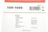Планка супорта (заднього) прижимна (к-кт) Lexus RX 03-08 (Akebono) UA63 QUICK BRAKE 109-1699 (фото 3)