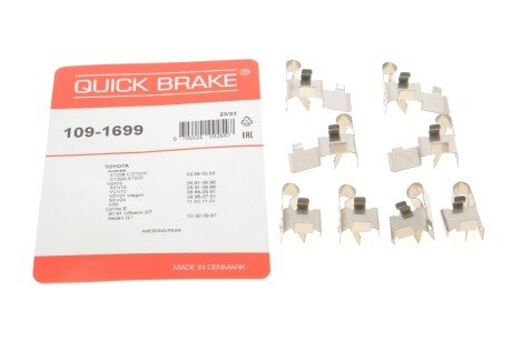 Планка супорта (заднього) прижимна (к-кт) Lexus RX 03-08 (Akebono) UA63 QUICK BRAKE 109-1699