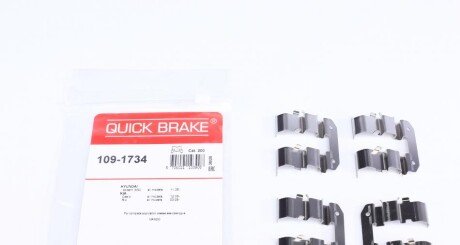 Планка супорта (заднього) прижимна (к-кт) Hyundai i30/ix35/Kia Sportage 02- (Mando) UA63 QUICK BRAKE 109-1734