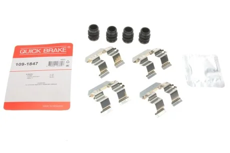 Планка супорта (заднього) прижимна (к-кт) Subaru Impreza/Forester 08- (Akebono) UA63 QUICK BRAKE 109-1847