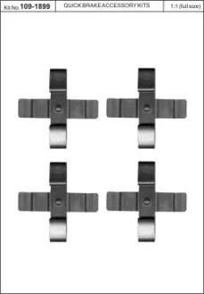 Планка супорта (переднього) прижимна (к-кт) VW Touareg/Porsche Cayenne/Macan 10- (Brembo) UA63 QUICK BRAKE 109-1899