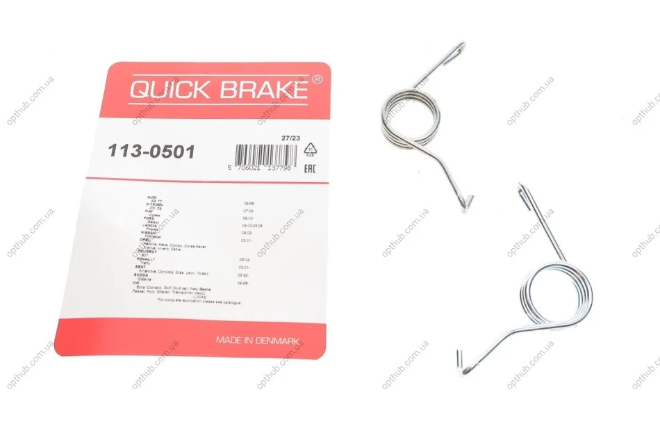 Пружины суппорта (заднего) VW Golf IV/Skoda Octavia 96-06 (К-кт L+R) UA63 QUICK BRAKE 113-0501 (фото 1)