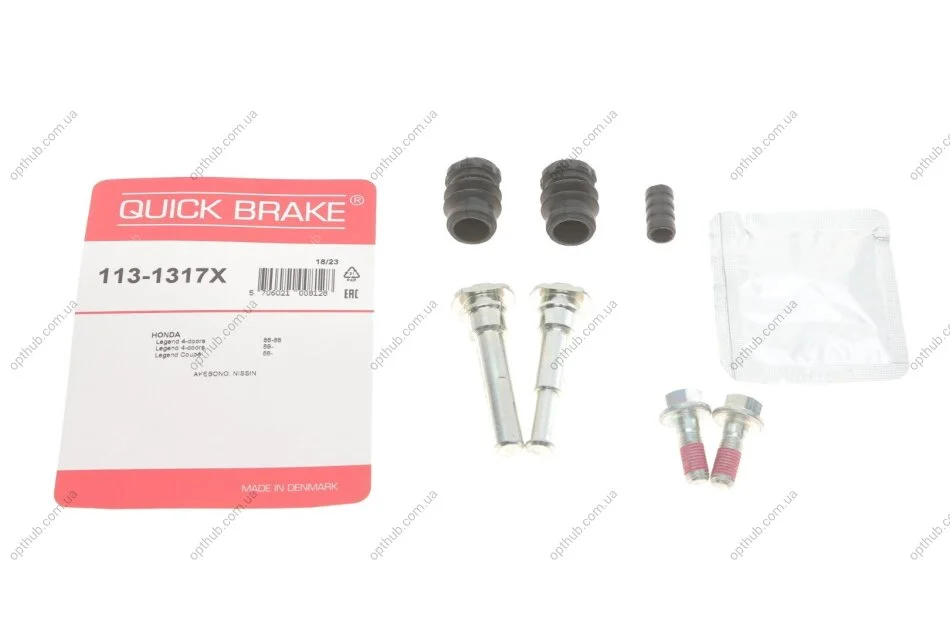 Направляюча супорта (переднього/заднього/к-кт) Toyota Corolla 1.4-2.0D 02-07 UA63 QUICK BRAKE 113-1317X (фото 1)