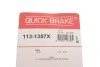 Елементи гальмівного супорта QUICK BRAKE 113-1357X (фото 15)