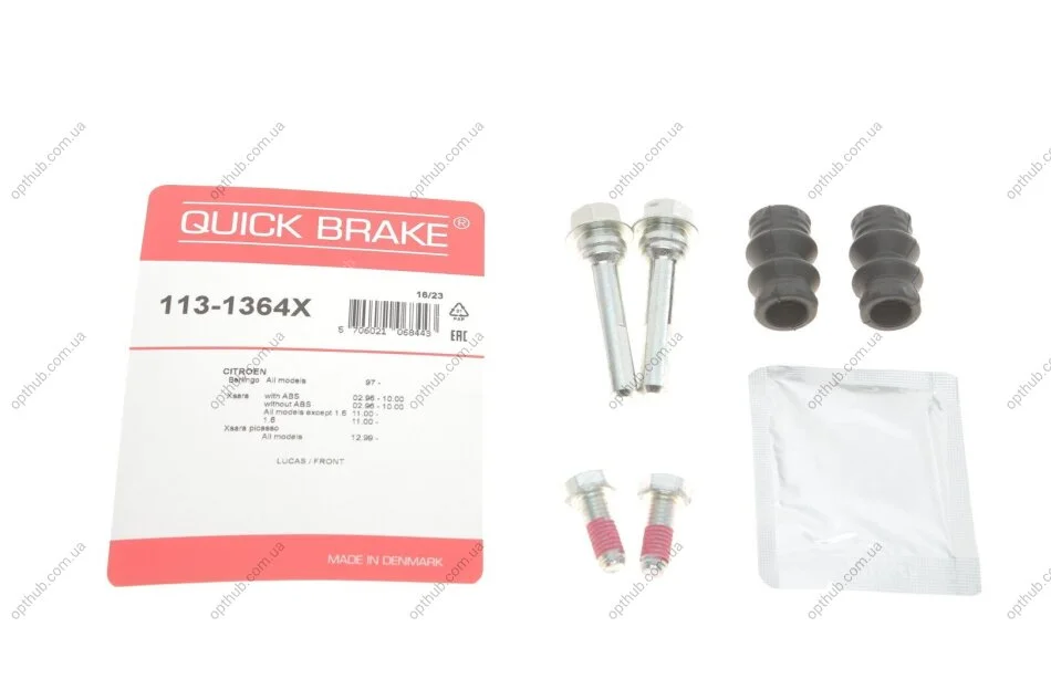 Елементи гальмівного супорта QUICK BRAKE 113-1364X (фото 1)