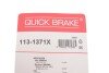 Елементи гальмівного супорта QUICK BRAKE 113-1371X (фото 9)