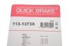 Направляюча супорта (заднього/к-кт) Mitsubishi Galant/L400/Pajero 89-05 (Akebono) UA63 QUICK BRAKE 113-1373X (фото 3)