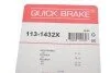 Елементи гальмівного супорта QUICK BRAKE 113-1432X (фото 3)