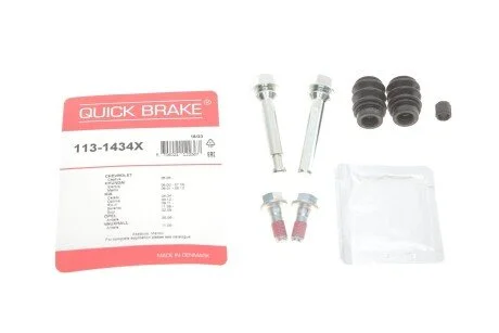 Направляюча супорта (переднього/к-кт) Hyundai Elantra/Kia Cerato 1.6-2.0 00- (Akebono) UA63 QUICK BRAKE 113-1434X