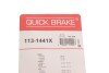 Елементи гальмівного супорта QUICK BRAKE 113-1441X (фото 9)