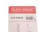 Елементи гальмівного супорта QUICK BRAKE 113-1441X (фото 9)