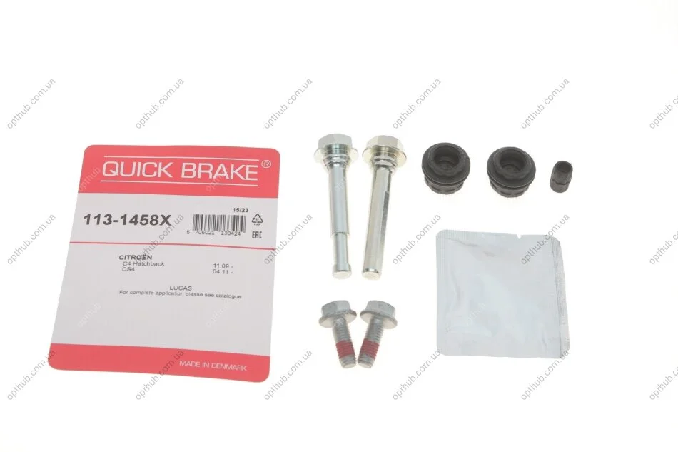 Елементи гальмівного супорта QUICK BRAKE 113-1458X (фото 1)