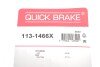 Елементи гальмівного супорта QUICK BRAKE 113-1466X (фото 3)