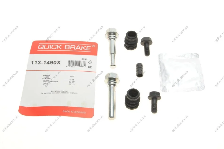 Елементи гальмівного супорта QUICK BRAKE 113-1490X (фото 1)