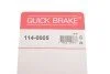 Елементи гальмівного супорта QUICK BRAKE 114-0005 (фото 7)