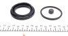 Ремкомплект супорта (переднього) Fiat Fiorino/Opel Combo/VW Caddy 84- (d=48mm) Ate (opt-om) QUICK BRAKE 114-0035 (фото 2)