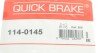 Ремкомплект супорта (заднього) Honda Accord VII/VIII 03- (d=38mm) (Lucas/Nih) (opt-om) QUICK BRAKE 114-0145 (фото 7)