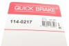 Елементи гальмівного супорта QUICK BRAKE 114-0217 (фото 7)
