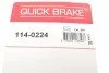 Ремкомплект суппорта (переднього) Citroen Jumper/Fiat Ducato 06- (d=50/52mm) Brembo (opt-om) QUICK BRAKE 114-0224 (фото 7)